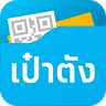 Paotang Logo