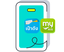 ยืนยันตัวตนสบายๆ