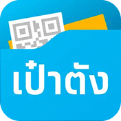 Paotang Logo
